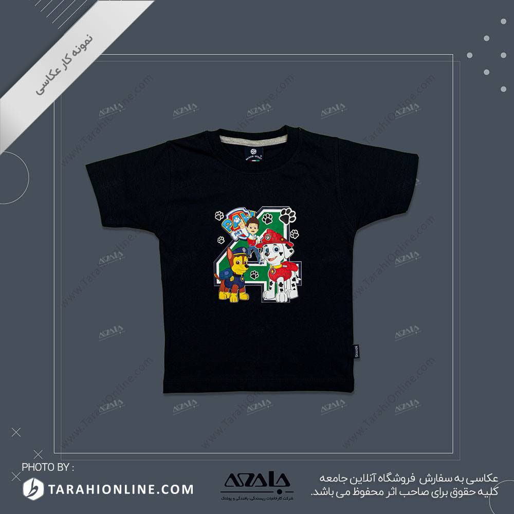 عکاسی از لباس بچگانه پسرانه - 3۲ - تصویر 2